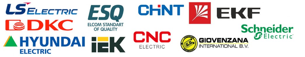 Низковольтное оборудование LS Electric, Hyundai, Сhint Electric, IEK, EKF, Shneider Electric, Giovenzana, ESQ, CNC Electric, DKC